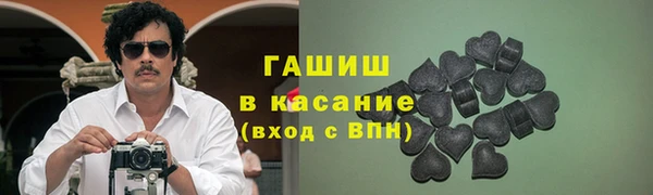 ГАЛЛЮЦИНОГЕННЫЕ ГРИБЫ Балахна